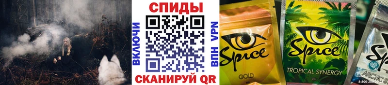 БУТИРАТ 1.4BDO закладка Зеленогорск