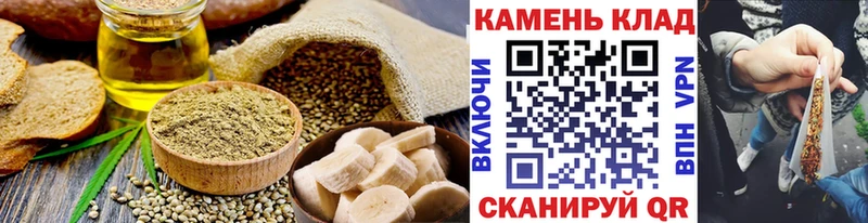 omg ссылка  Зеленогорск  Cannafood конопля 