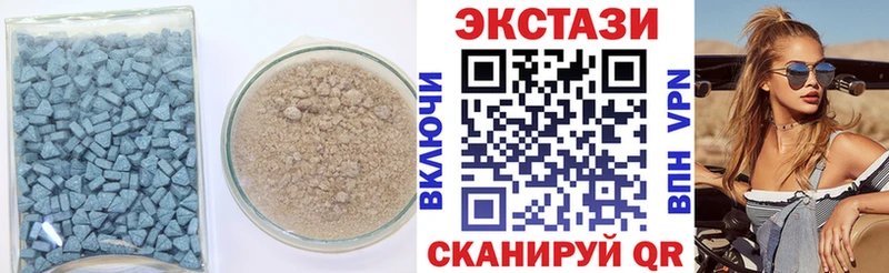 Ecstasy Punisher  Зеленогорск 