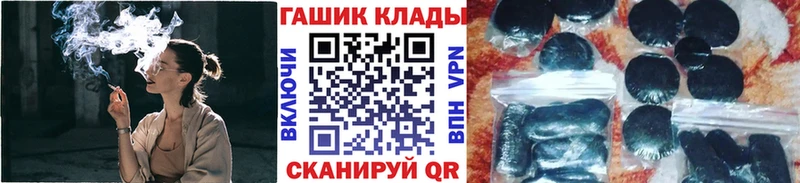 ГАШ хэш  мориарти как зайти  Зеленогорск 