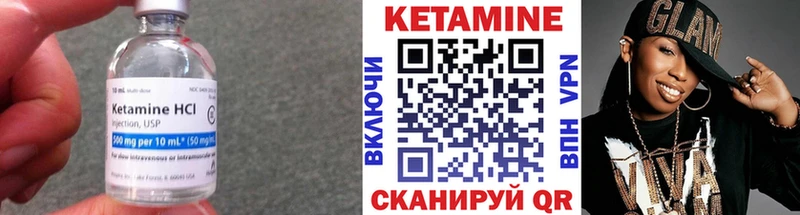 продажа наркотиков  KRAKEN   Кетамин VHQ  площадка состав  Зеленогорск 