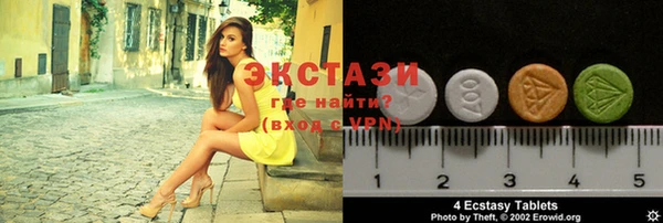 бутират Балахна