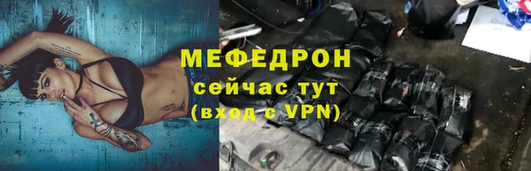 синтетический гашиш Ростов