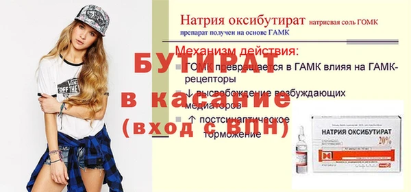 эйфоретик Балабаново