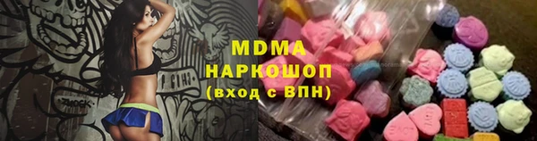 стафф Саяногорск