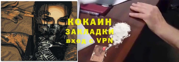 бутират Балахна