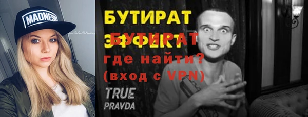 гидропоника Баксан