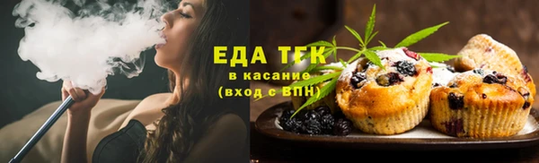 эйфоретик Балабаново