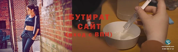 тгк Рославль