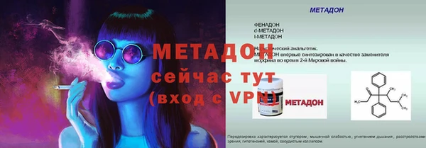 винт Сафоново