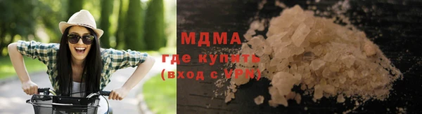 бутират Балахна