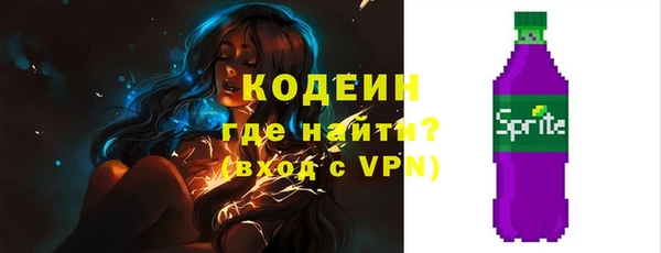бутират Балахна