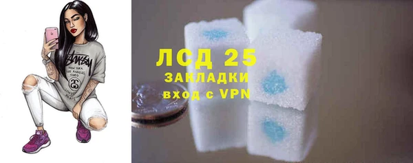 эйфоретик Балабаново