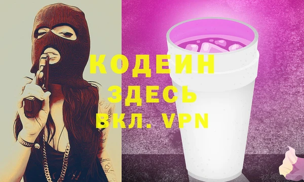 бутират Балахна