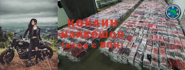 эйфоретик Балабаново