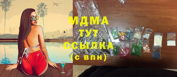 эйфоретик Балабаново