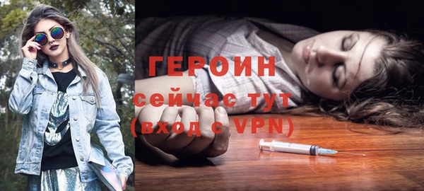 бутират Балахна