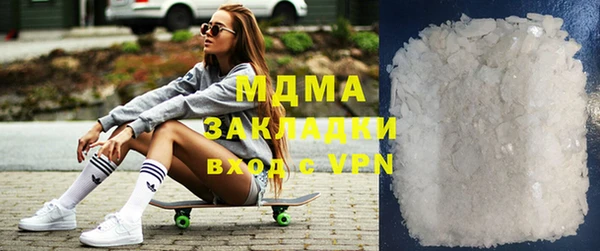 бутират Балахна