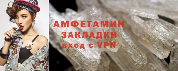 эйфоретик Балабаново