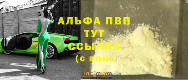 бутират Балахна