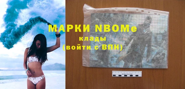 бутират Балахна