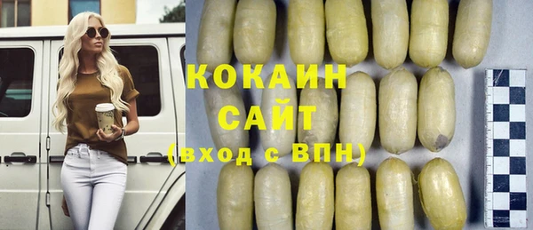 бутират Балахна