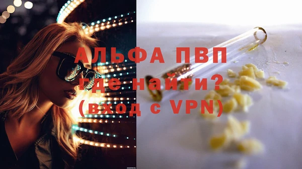 гидропоника Баксан