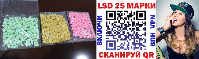 ЛСД экстази ecstasy  Зеленогорск 