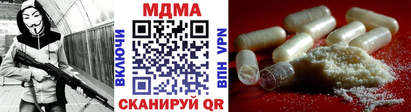 даркнет сайт  Зеленогорск  МДМА Molly 