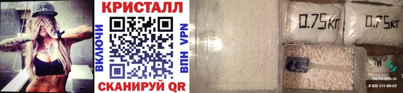 цена Зеленогорск Первитин Methamphetamine