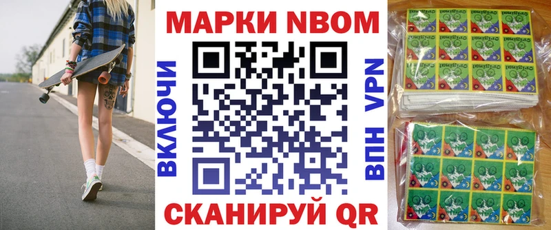 Наркотические марки 1,5мг  Зеленогорск 