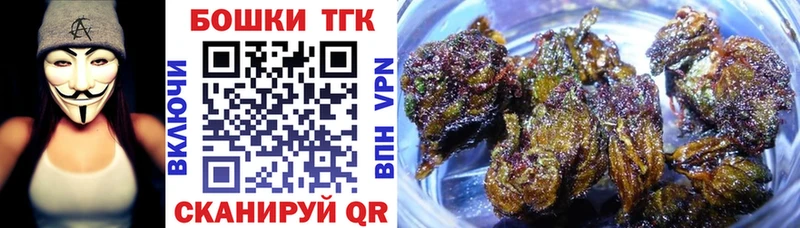 Бошки марихуана VHQ  omg сайт  Зеленогорск  дарнет шоп 